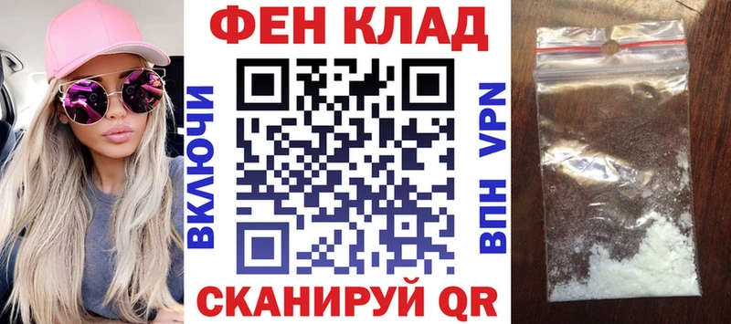 АМФЕТАМИН Розовый Новоуральск