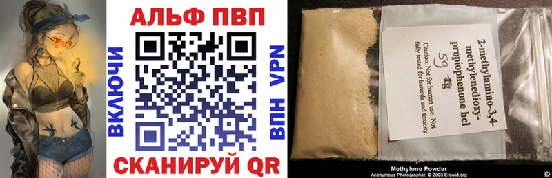 Альфа ПВП СК Новоуральск