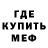 Кодеин Purple Drank Mr. Kafer