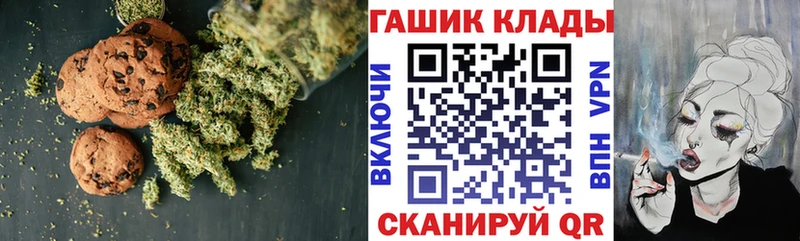 Canna-Cookies конопля  hydra   Новоуральск  закладки 