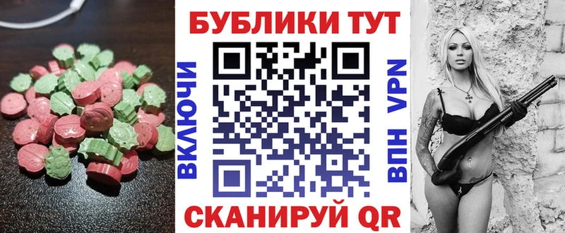 Ecstasy MDMA  Новоуральск 
