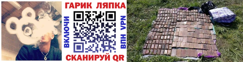 Гашиш hashish  купить   blacksprut как войти  Новоуральск 