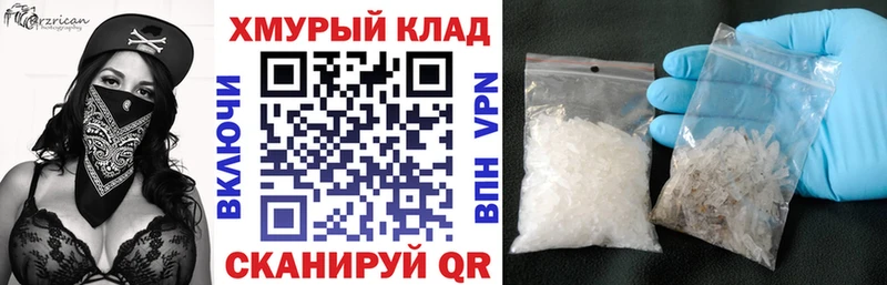 ГЕРОИН хмурый  Новоуральск 