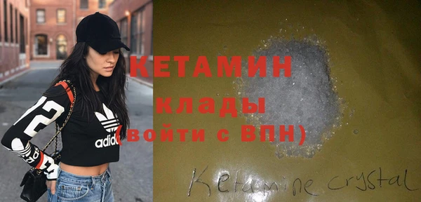 mdma Дмитровск