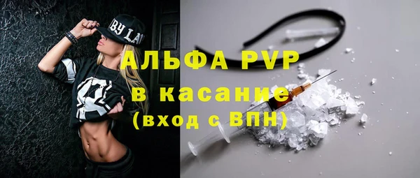 мефедрон VHQ Дмитриев