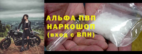 COCAINE Ханты-Мансийск
