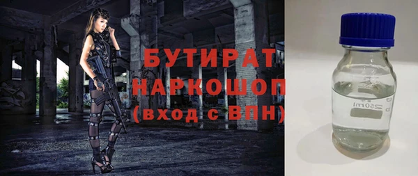 мефедрон VHQ Дмитриев