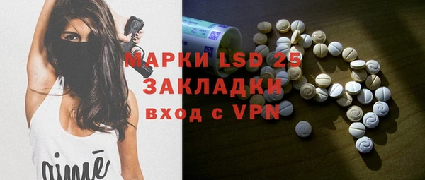 мефедрон VHQ Дмитриев
