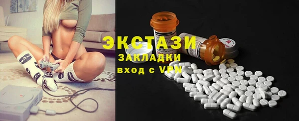 мефедрон VHQ Дмитриев