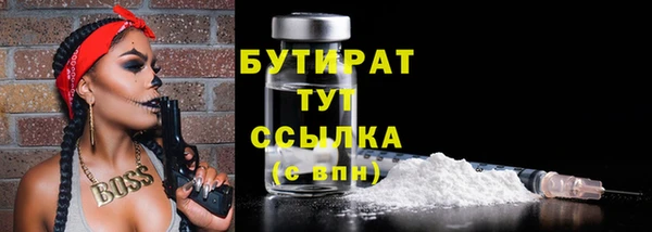 mdma Дмитровск