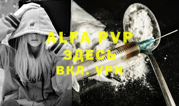 mdma Дмитровск