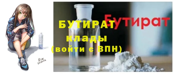 mdma Дмитровск