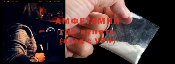прущий лед Дмитров