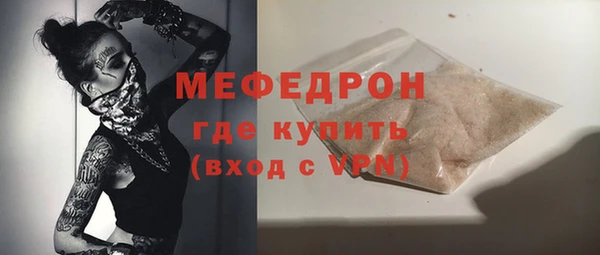 прущий лед Дмитров