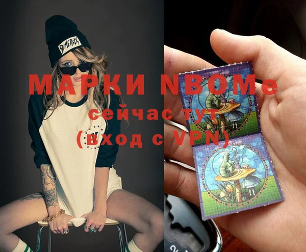 mdma Дмитровск