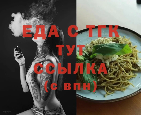 прущий лед Дмитров