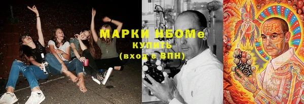 мефедрон VHQ Дмитриев
