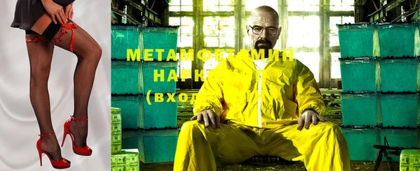 прущий лед Дмитров