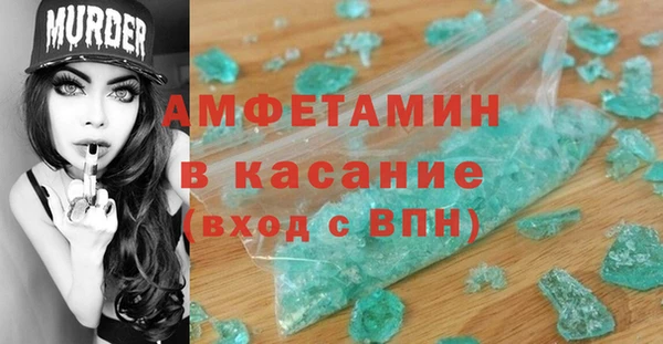 прущий лед Дмитров
