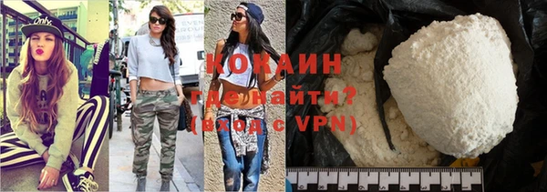 прущий лед Дмитров