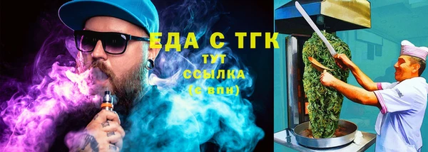 прущий лед Дмитров