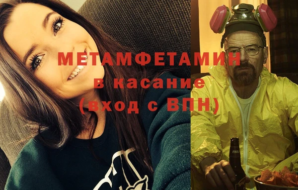 прущий лед Дмитров