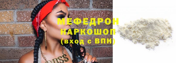прущий лед Дмитров