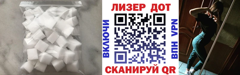LSD-25 экстази кислота  Новоуральск 