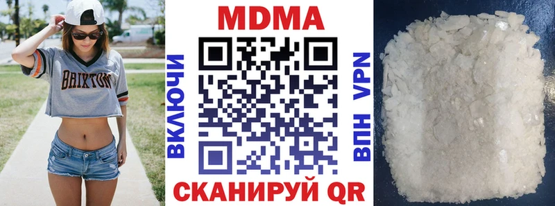 наркошоп мега ONION MDMA молли Новоуральск