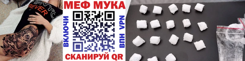 МЯУ-МЯУ VHQ  KRAKEN ссылка  Новоуральск 
