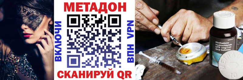 МЕТАДОН белоснежный  что такое наркотик  Новоуральск 