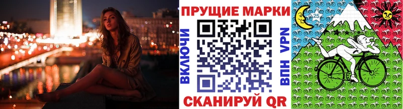 Наркотические марки 1,8мг Новоуральск