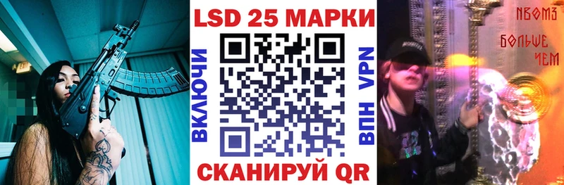 kraken ONION  наркошоп  Новоуральск  Марки NBOMe 1500мкг 