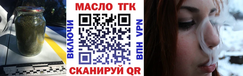 Дистиллят ТГК вейп  купить наркотики цена  Новоуральск 